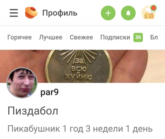 Тёща вызвала ментов