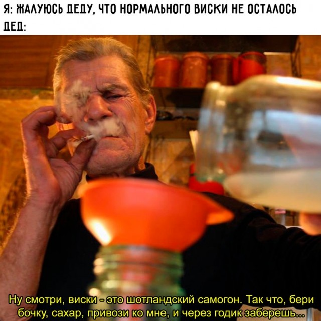 Картинки и мемы, всем хороших выходных