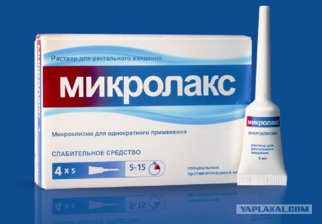 Что такого съесть, чтоб хорошенько прос*аться?