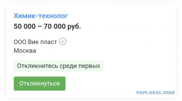 Распределение после вуза для бюджетников