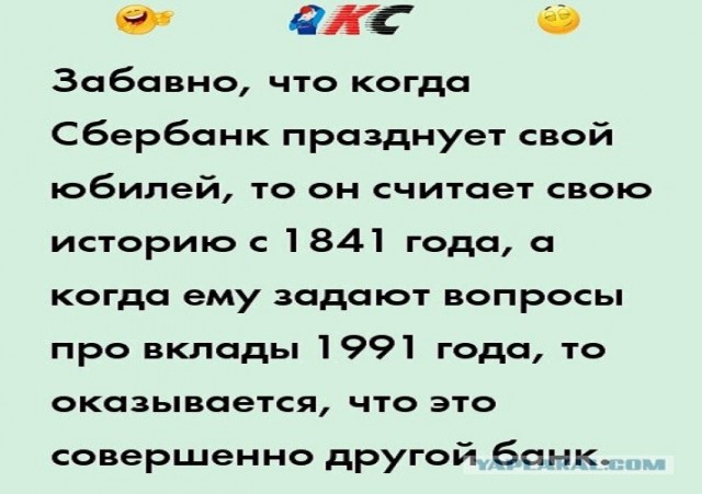 Картинки и мемы для настроения - 181