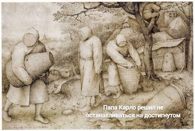 Всякие разные страдающие средневековые картинки и пр