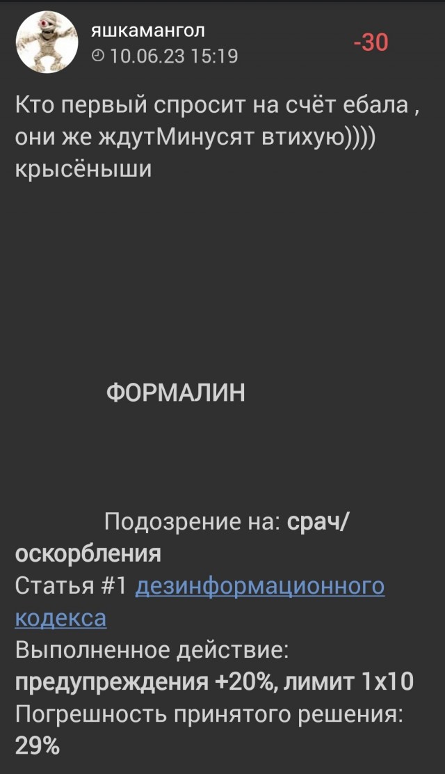Могильник натовской техники разростается