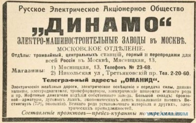 Не знающие рыночной "свободы" "несчастные совки" СССР, Крым 1961 год