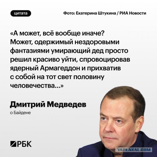 Байден одобрил поставки Украине кассетных боеприпасов