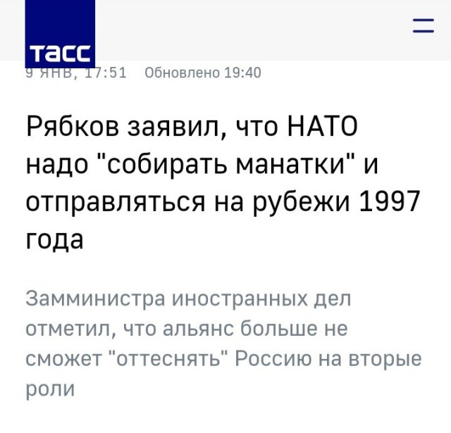 Турция согласилась на прием Швеции в НАТО в кратчайшие сроки