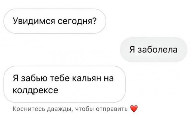 Нуштош 17.07.2023