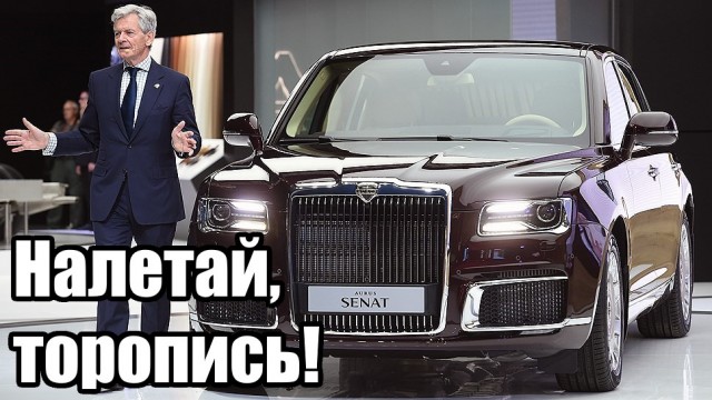 Все чиновники России должны ездить на отечественных автомобилях — Путин