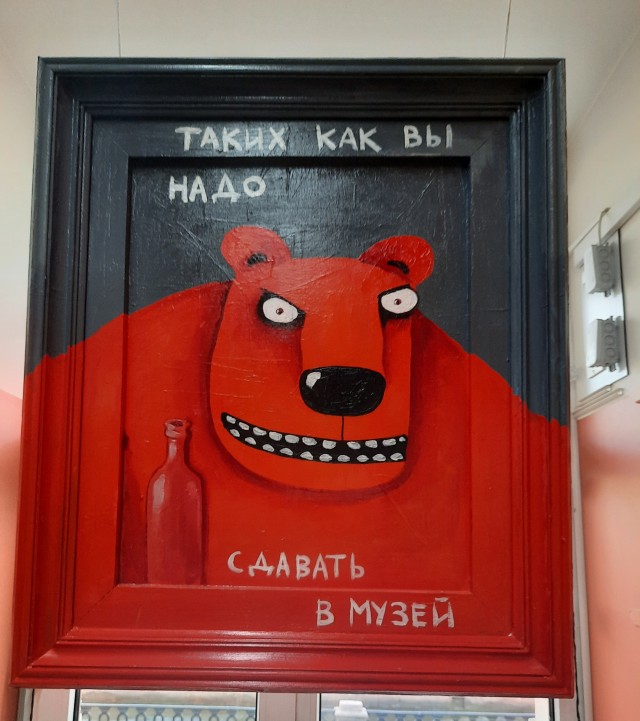 В Москве парень позвал друга на стрелку для подстраховки, а сам с неё сбежал