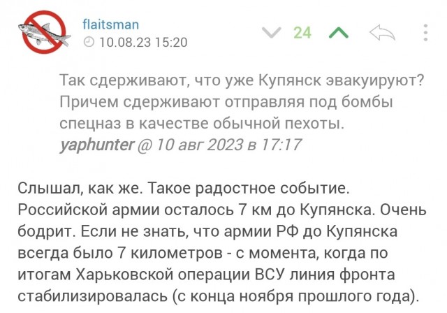 Демократия в опасности!