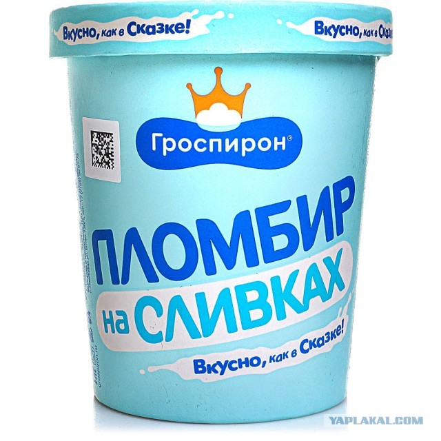 Демократия в опасности!