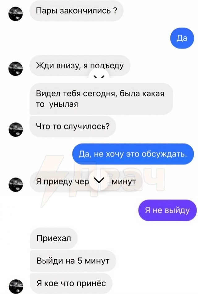 Парни, учитесь правильно ухаживать за девушками