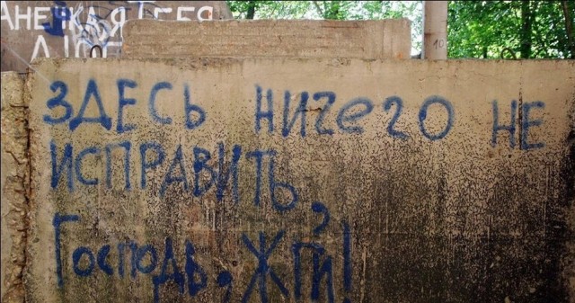У "криминального смотрящего за Сочи" проходят обыски по делу о миллиардных хищениях