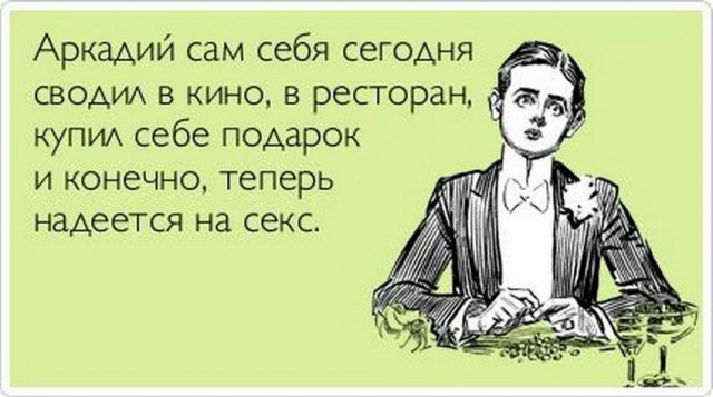 Баяны и не совсем. Понедельничное