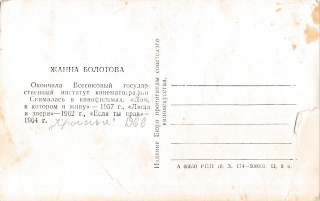 Старые открытки