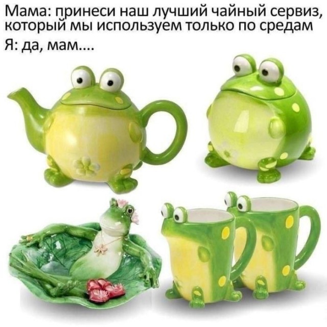 Нуштош 29.09.2023