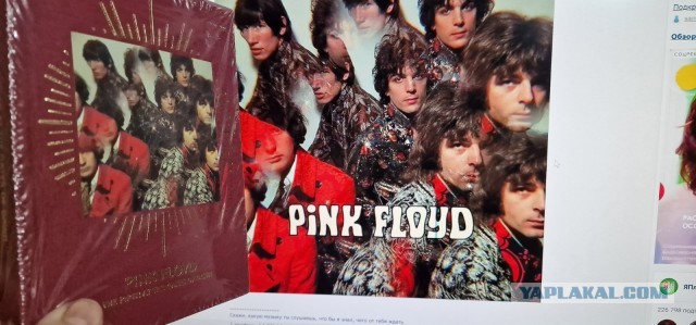 «PINK FLOYD»: истории обложек всех  альбомов