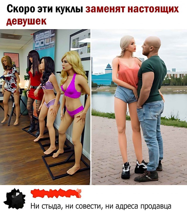 Будущее