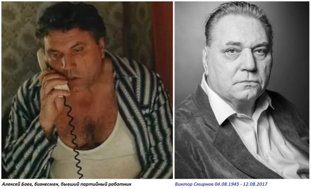 В мире кино - «Гений»