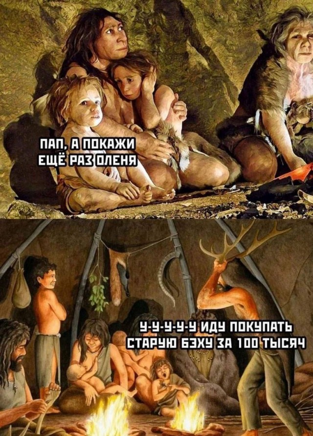 Так себе картинки 06.12.23