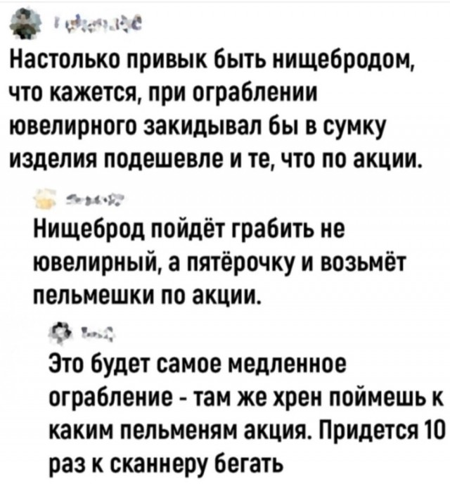 А вот и пятница!