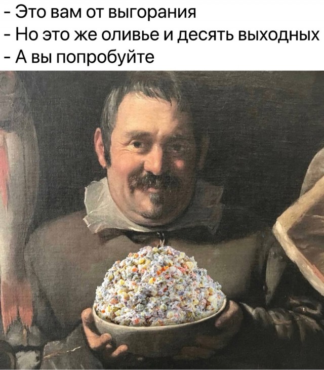 Так себе картинки 19.12.23