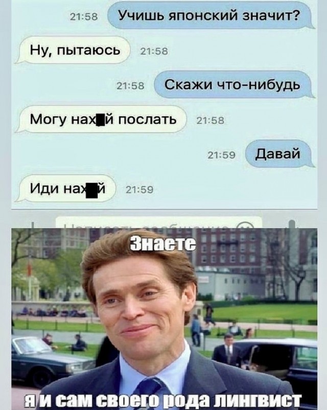 Отряд быстрого деградирования