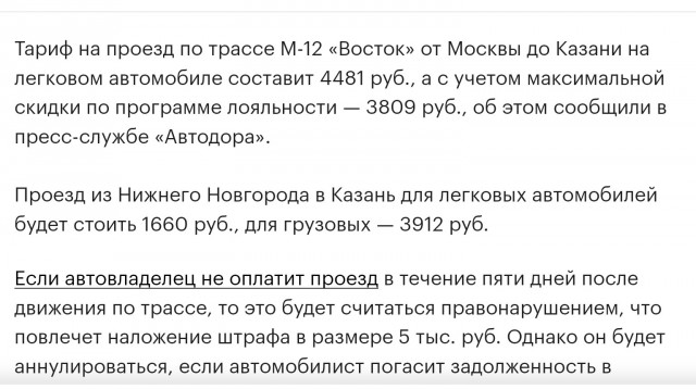 1 января 2024 года выросли акцизы на бензин и дизтопливо