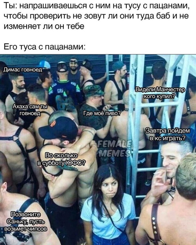 Отряд быстрого деградирования