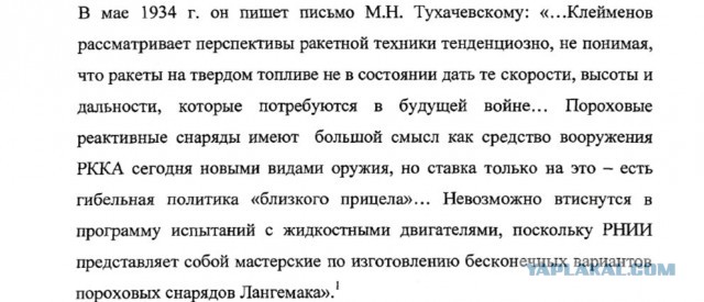 Полигон НКВД в Воронеже