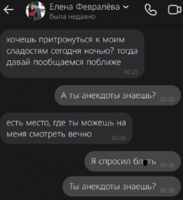 Всего понемногу. От 14.01