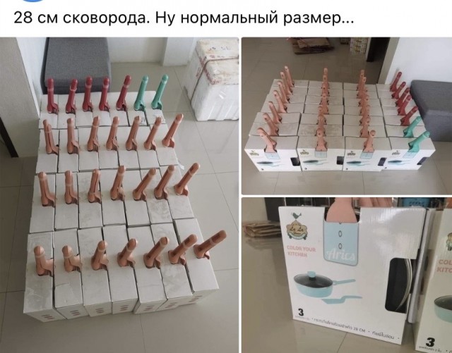 Всего понемногу. От 24.02.24
