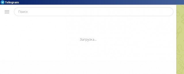 У всех Телега отвалилась полностью?