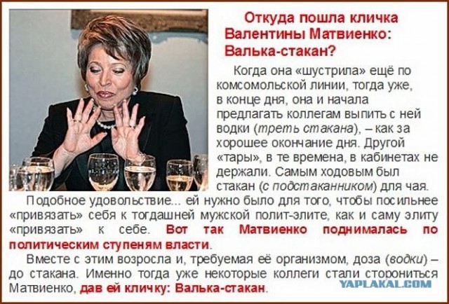 Валька стакан в молодости фото