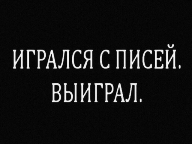 Не знаю как и быть! Как отучить мужа лазить в трусах