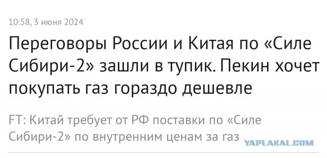 Кнайсль подтвердила ТАСС "планы Запада разделить РФ на части"