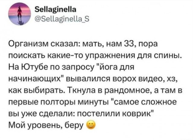 Дело было вечером
