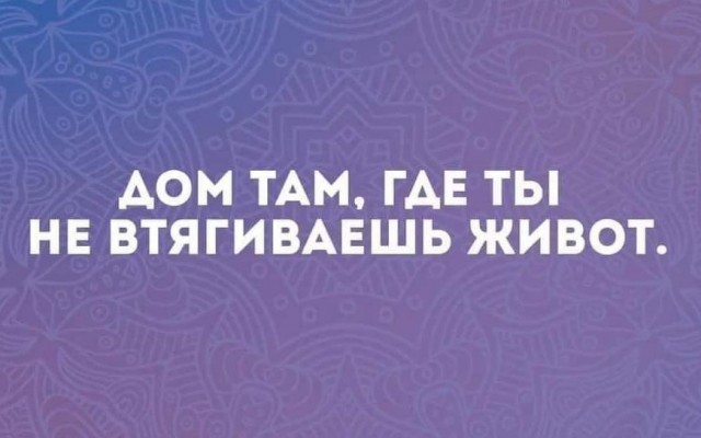 Весёлый полтишок 23.06.24