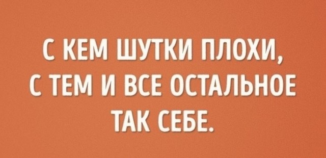 Завалялось тут случайно немного забавных картинок
