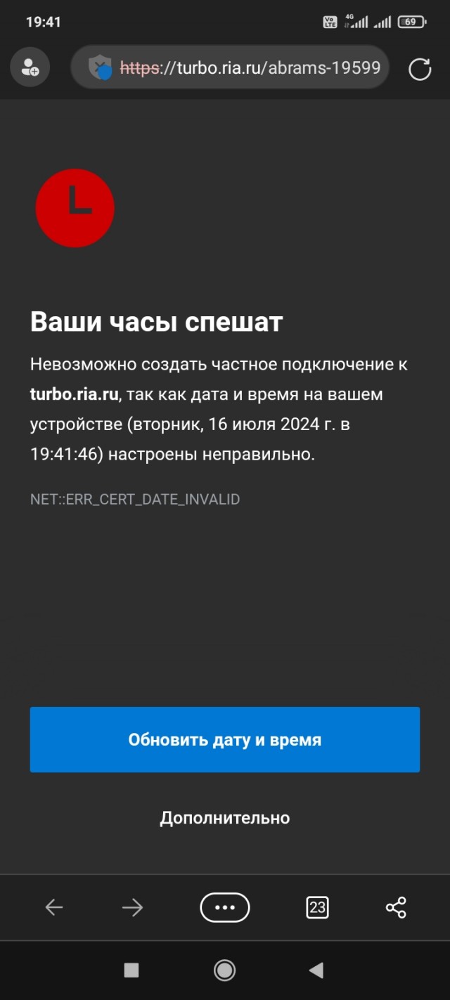 Назван размер награды за первый уничтоженный F-16