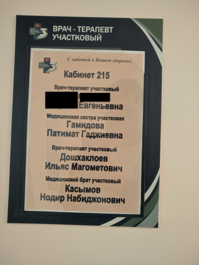 На весь город в Подмосковье остался только один травматолог