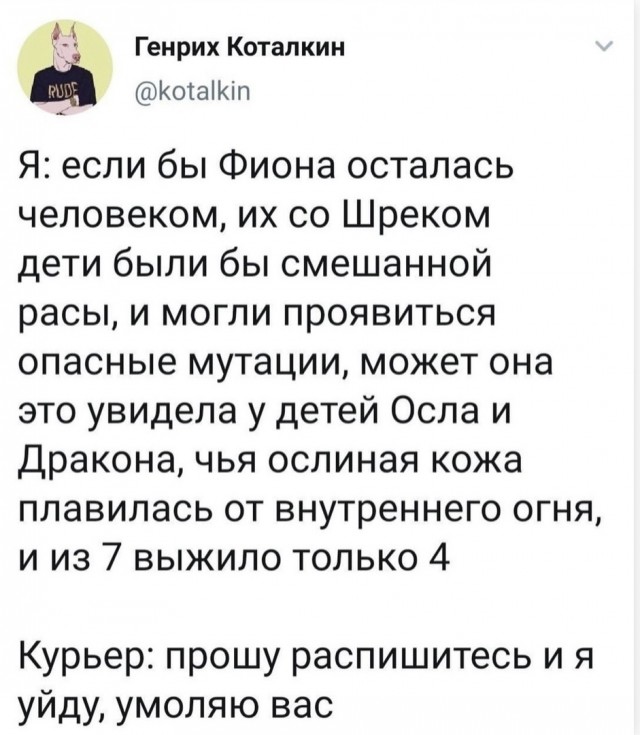 Так себе картинки 24.07.24