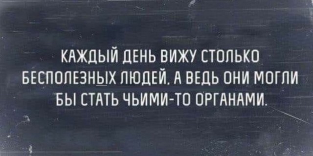 Картинки разные с надписями