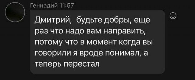 Всего понемногу. От 07.08