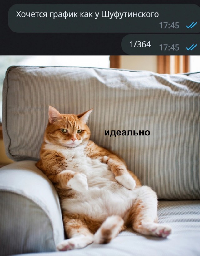 Юмор в картинках и без