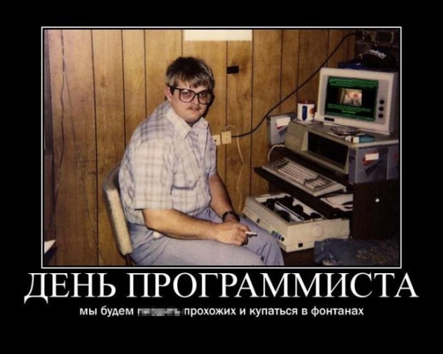Околоайтишные мемчики 5