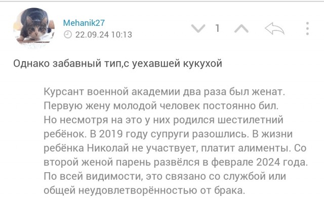 Знакомство в петербургском клубе закончилось для проститутки смертью от рук курсанта военно-космической академии