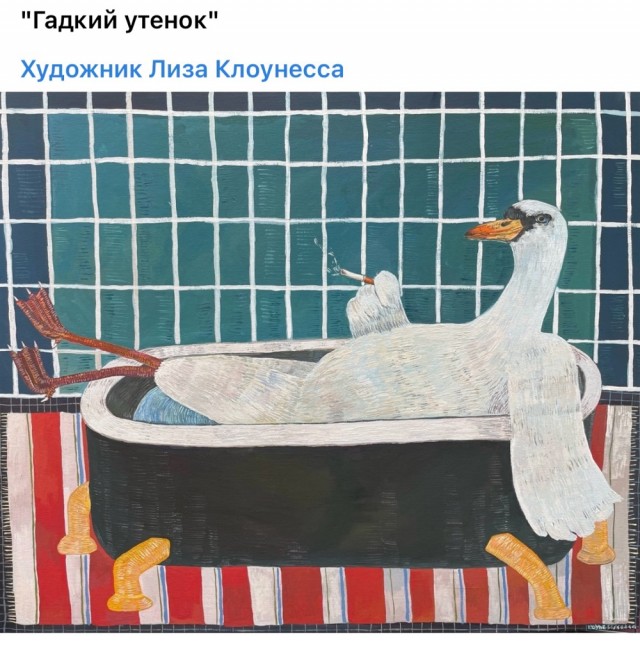 АРТ-Воскресенье