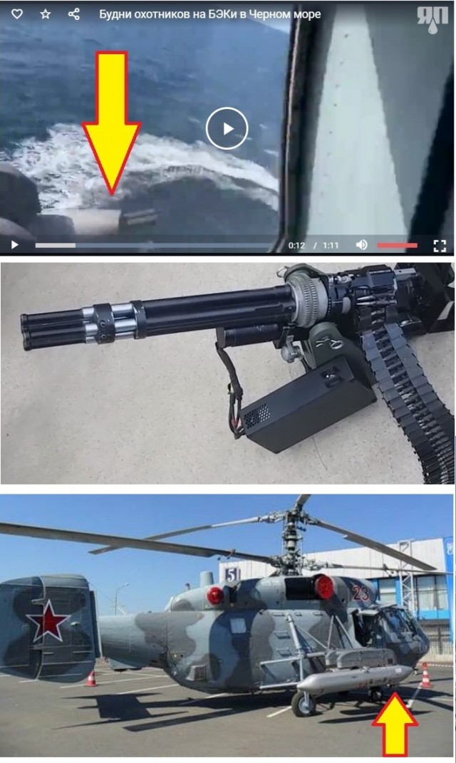 Будни охотников на БЭКи в Черном море