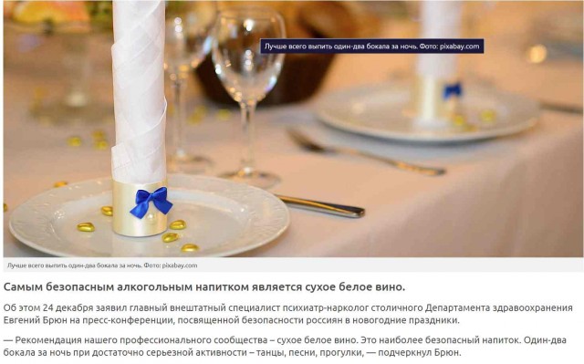 Ну что, мексиканцы?